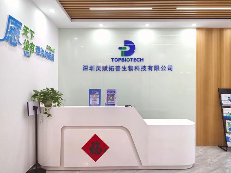 生物科技引领未来：广州案例分析